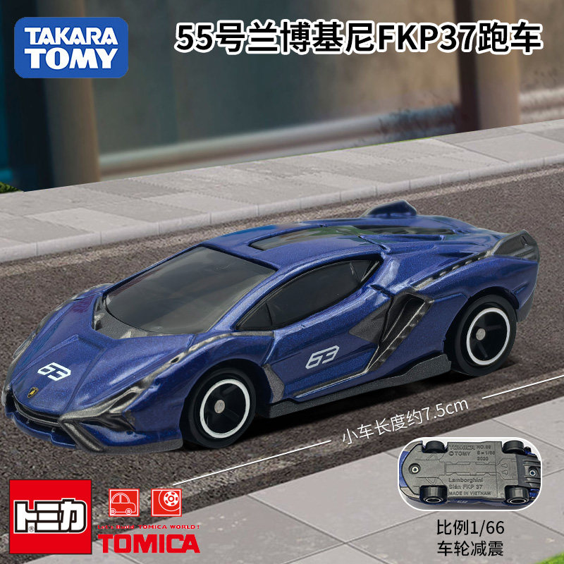 Kids Toys Car - Takara Tomy Tomica Diecast Car No.55