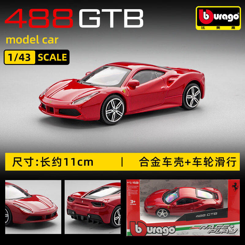 Bburago 1:43 Ferrari 250 Testa - đánh giá và giá Kids Toys Car