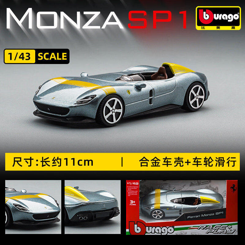 Bburago 1:43 Ferrari 250 Testa - đánh giá và giá Kids Toys Car