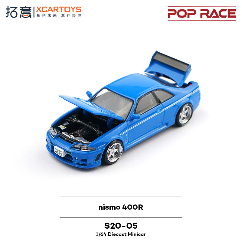 XCARTOYS POP RACE 1/64 Nismo 4 - đánh giá và giá Kids Toys Car