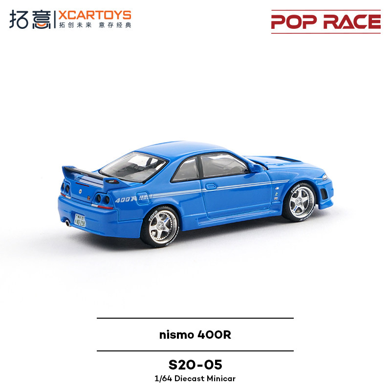 XCARTOYS POP RACE 1/64 Nismo 4 - đánh giá và giá Kids Toys Car