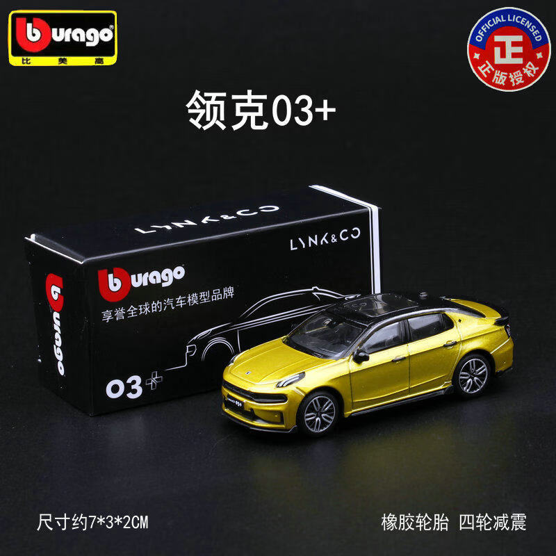 Bburago Diecast 1:64 ZEEKR All - đánh giá và giá Kids Toys Car