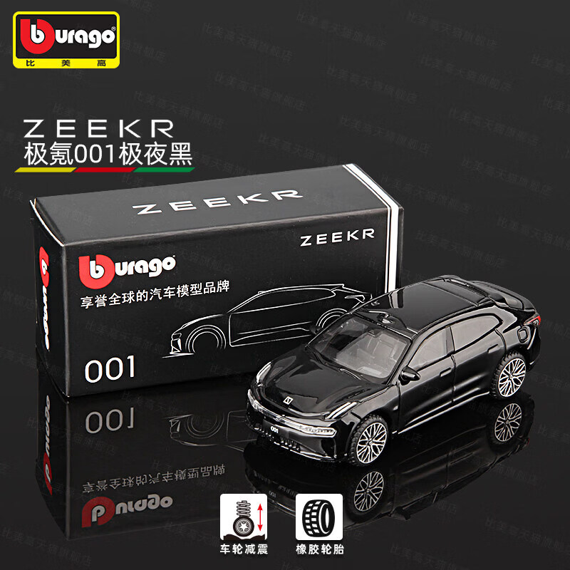 Bburago Diecast 1:64 ZEEKR All - đánh giá và giá Kids Toys Car