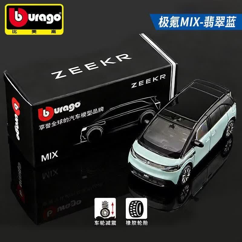Bburago Diecast 1:64 ZEEKR All - đánh giá và giá Kids Toys Car