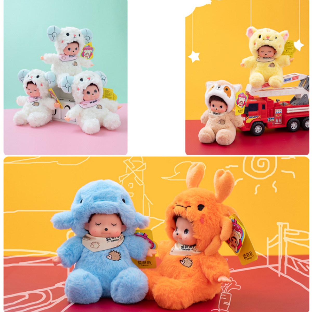 18cm Mochich Vinyl Face Plush  - đánh giá và giá Kids Toys Movie