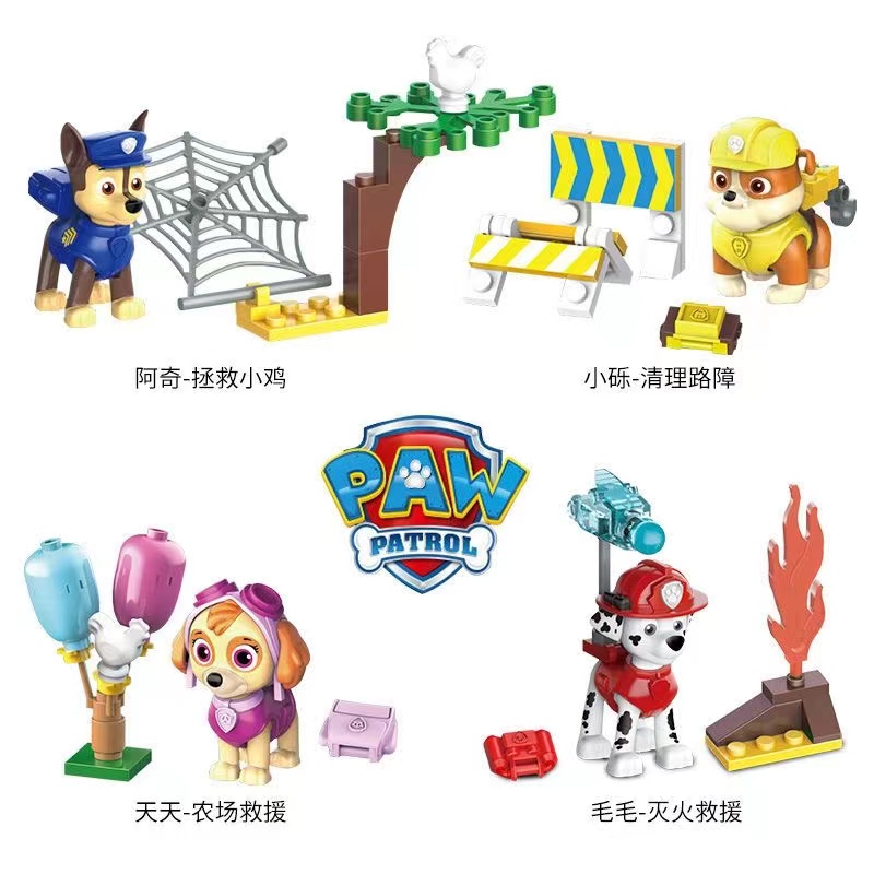 PAW Patrol Blind Box Building  - đánh giá và giá Kids Toys Under 100