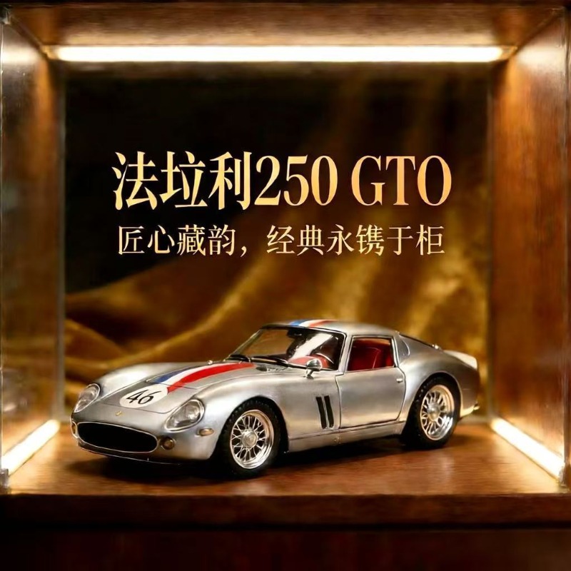 1:24 Ferrari 250 GTO Diecast A - đánh giá và giá Kids Toys Car